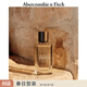 Abercrombie & FitchFierce古龍香水海風(fēng)檀香麝香木質(zhì)香店香164-1503 50ml