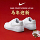 耐克（NIKE）男鞋  2026春季新款運動(dòng)鞋舒適緩震簡(jiǎn)約休閑鞋經(jīng)典復古低幫板鞋男 【新品】117-白韻灰痕/曬圖退10 40 （內長(cháng)250mm）