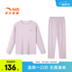 安踏兒童套裝男女大童裝25年冬季加絨保暖內搭秋衣秋褲家居服睡衣套裝 紫色-1 165