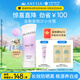 安熱沙美白清透防曬啫喱90gSPF50+小美白管保濕妝前隔離防曬霜京東自營(yíng)