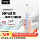 松下（Panasonic）電動(dòng)牙刷磁懸浮聲波震動(dòng)小彩刷3.0軟毛抗菌長(cháng)續航成人學(xué)生生日禮物送男女士DC031紫