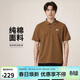 耐克NIKE男子短袖T恤 POLO衫 純棉 運動(dòng)休閑簡(jiǎn)約FN3895-281棕M