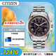 西鐵城（CITIZEN）手表男日韓表光動(dòng)能電波日顯盤(pán)舒博鈦高端送男友禮物AT8254-61E