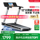 易跑YPOO馬拉松跑步機家庭用靜音爬坡爬樓走步機全折疊健身器材M1 Pro