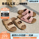 百麗（Belle）周雨彤楊迪同款吐司拖1代升級版女外穿勃肯鞋涼拖鞋A8R1DBT6 杏色-拖鞋(女款) 1代升級版 37 (235mm)