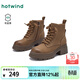 熱風(fēng)（Hotwind）【商場(chǎng)同款】厚底馬丁靴女冬季新款增高短靴粗跟復古時(shí)裝靴 08杏色 羊頭層皮革 37