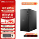 戴爾Pro升級新款ECT1250 酷睿i5/i7企業(yè)采購辦公學(xué)習臺式電腦商用PS設計師家用臺式機DDR5內存主機整機 單主機（帶鍵鼠 無(wú)顯示器) i5-12400F 16G 512G 4G獨顯定制