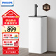 飛利浦（PHILIPS）茶吧機家用高端全自動(dòng)茶吧機即熱式飲水機 立式下置水桶多功能飲水機全自動(dòng)上水ADD8140/8141/8143 【國家補貼】 即熱型 典雅白ADD8140