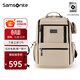 新秀麗（Samsonite）書(shū)包初高中生書(shū)包男女孩雙肩包學(xué)生背包青春時(shí)尚大學(xué)生\NW4 米色*304