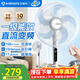 艾美特（AIRMATE）16寸五葉直流落地扇家用電風(fēng)扇大風(fēng)量機械立式落地扇輕音節能柔風(fēng)定時(shí)風(fēng)扇落地式風(fēng)扇 FS40-RD120