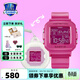 卡西歐（CASIO）【全國聯(lián)?！啃》綁K手表男女時(shí)尚潮流baby-g/g-shock情侶電子表 BGD-10K-4PR