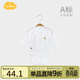 Aengbay昂貝 嬰兒長(cháng)袖薄款包屁衣三角哈衣寶寶夏天連體爬服睡衣純棉 仙人掌（棉含量100％） 本白色 73cm