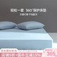 安敏諾（Anmino） 防水五星級酒店床笠單件隔尿透氣兒童防螨蟲(chóng)床罩床墊保護套 靜謐藍 床墊32cm內 180cm*200cm