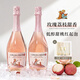 露頌原瓶進(jìn)口起泡酒桃紅葡萄酒甜酒白葡萄酒果香味檳禮盒送禮 【荔枝玫瑰】雙支暢飲裝 香檳瓶型