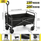 北極狼（BeiJiLang）戶(hù)外露營(yíng)車(chē)可折疊便攜營(yíng)地車(chē)露營(yíng)野餐自駕游擺攤買(mǎi)菜手推車(chē)營(yíng)地車(chē)