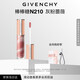 紀梵希（Givenchy）棒棒糖唇蜜N210灰粉薔薇色口紅唇釉化妝品生日禮物送女生送閨蜜