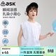 ASK JUNIOR【扎染】?jì)和懿竭\動(dòng)無(wú)袖背心T恤夏男童透氣針織體恤中大童童裝
