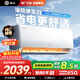 格力出品 晶弘空調 小涼神1.5匹新一級能效 補貼【節能省電】變頻冷暖高溫自清潔獨立除濕臥室掛機家電 小涼神 1.5匹 【性?xún)r(jià)比神機】
