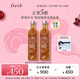 Fresh馥蕾詩(shī)大馬士革玫瑰密集保濕水250ml*2護膚品 生日禮物送女友男友