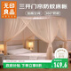 無(wú)印良品落地蚊帳宮廷式蚊帳架1.5*2米家用臥室三開(kāi)門(mén)全罩式防塵防蚊床帳