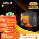 AMD銳龍7 7800X3D游戲處理器8核16線(xiàn)程104MB游戲緩存 加速頻率至高5GHz盒裝CPU 暢玩打瓦/三角洲/CSGO