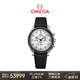 歐米茄（OMEGA）瑞士手表 超霸專(zhuān)業(yè)月球機械表310.32.42.50.04.001 禮物