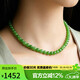 豆蔻時(shí)光精品6mm和田玉項鏈無(wú)黑蘋(píng)果綠碧玉石圓珠鏈子送媽媽國風(fēng)鎖骨鏈