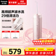 松下（Panasonic）沖牙器便攜式超聲波洗牙器正畸呵護水牙線(xiàn)充電潔牙器深層清潔送男女友生日禮物實(shí)用DJ43 蜜桃粉【 2支噴頭 】超聲波微氣泡水流