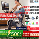 愛(ài)康（iFIT）美國愛(ài)康新款動(dòng)感單車(chē)X24彩屏家用靜音健身輕商用健身車(chē) 26年新款X24現貨秒發(fā)