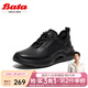 Bata休閑鞋男夏商場(chǎng)新款厚底透氣舒適牛皮通勤運動(dòng)鞋FCE01BM5 黑色 41