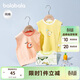 巴拉巴拉嬰兒背心寶寶上衣男女童夏季2025甜美時(shí)尚全棉舒適萌209225122201
