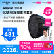 愛(ài)圖仕（Aputure）艾蒙拉 200x S 200d S系列直播  補光燈 攝影  美顏 視頻綠幕影棚200w人像室內外深拋柔光箱 200d S 60深拋柔光罩套裝