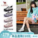 駱駝（CAMEL）丑萌鞋女時(shí)尚撞色拼接厚底戶(hù)外休閑鞋 L26S202101 米白/黑 37