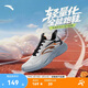 安踏少年【官方自營(yíng)】2026春跑步系列運動(dòng)鞋青少年低幫綁帶防滑休閑跑鞋男