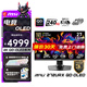 微星26.5英寸 4K240Hz QD OLED顯示器 滿(mǎn)血DP2.1游戲電競電腦顯示屏 0.03ms GTG 出廠(chǎng)校色 TYPE-C 98W MPG 272URX QD-OLED