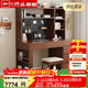 芝華仕實(shí)木生態(tài)板電腦桌書(shū)桌書(shū)架組合一體桌家用臥室學(xué)生學(xué)習桌辦公桌 【升級18mm實(shí)木板材】胡桃色電腦桌-包安裝 D03 140x60x162cm