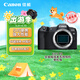 佳能（Canon）R8微單相機 人像風(fēng)光旅游攝影專(zhuān)用相機 vlog拍攝4K高清視頻專(zhuān)業(yè)直播 全畫(huà)幅微單相機 佳能r8機身
