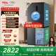 TCL小清檸529升十字對開(kāi)四開(kāi)門(mén)雙系統雙凈味大容量寬幅變溫家用電冰箱 一級能效風(fēng)冷無(wú)霜 以舊換新 R529V7-US國家補貼