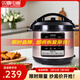 雙喜 美味鮮系列電壓力鍋  多功能智能電高壓鍋 【新品】美味鮮 6L