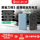 黑鯊刀鋒3【3C認證可上飛機】10000mAh自帶線(xiàn)磁吸無(wú)線(xiàn)充電寶30W快充蘋(píng)果magsafe低溫快充適用iPhone17