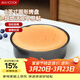 美廚（MAXCOOK）烘焙工具 慕斯蛋糕模具 烤盤(pán)烤箱活底圓形模具 8英寸 個(gè)MCPJ6714
