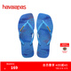 havaianas哈唯納SquareTrendy方頭人字拖夏印花紋理度假拖鞋外穿  3847-藍星 35 35-36巴西碼