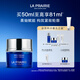 萊珀妮（La Prairie）魚(yú)子精華瓊貴藍魚(yú)子面霜50ml護膚品禮盒緊致保濕生日禮物送女友