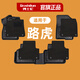 博士倫TPE汽車(chē)腳墊適用路虎發(fā)現4/5衛士極光神行者攬勝行政加長(cháng)運動(dòng)星脈 TPE+黑咖美尼斯上層墊【厚1公分丨頂奢級更舒適】 發(fā)現運動(dòng) 2020-2026年（5座/7座前兩排）