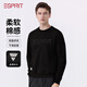 埃斯普利特（Esprit）圓領(lǐng)衛衣男立體LOGO刺繡春秋圓領(lǐng)寬松透氣戶(hù)外休閑情侶百搭長(cháng)袖