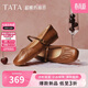 他她（TATA）女鞋2026春季新款平底休閑氣質(zhì)瑪麗珍鞋 棕色 37