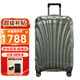 新秀麗（Samsonite）拉桿箱萬(wàn)向輪 新款行李箱 旅行箱 超輕材質(zhì)時(shí)尚貝殼箱 升級版 CS2 綠色 28英寸