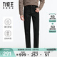 九牧王（JOEONE）男褲牛仔褲秋冬牛仔褲質(zhì)地厚實(shí)微彈商務(wù)休閑修褲子 修身版+黑色+HJ1CX42112 32 碼175/80A(2.46)尺82c