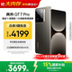 realme【國家補貼】真我GT7 Pro 16+1TB星跡鈦 oppo 驍龍8至尊版 6500mAh大電池 三星OLED屏 智能AI手機