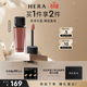 赫妍（HERA）魅感裸透鏡彩唇釉 #462肉桂茶凍 鏡面口紅水潤保濕化妝品生日禮物